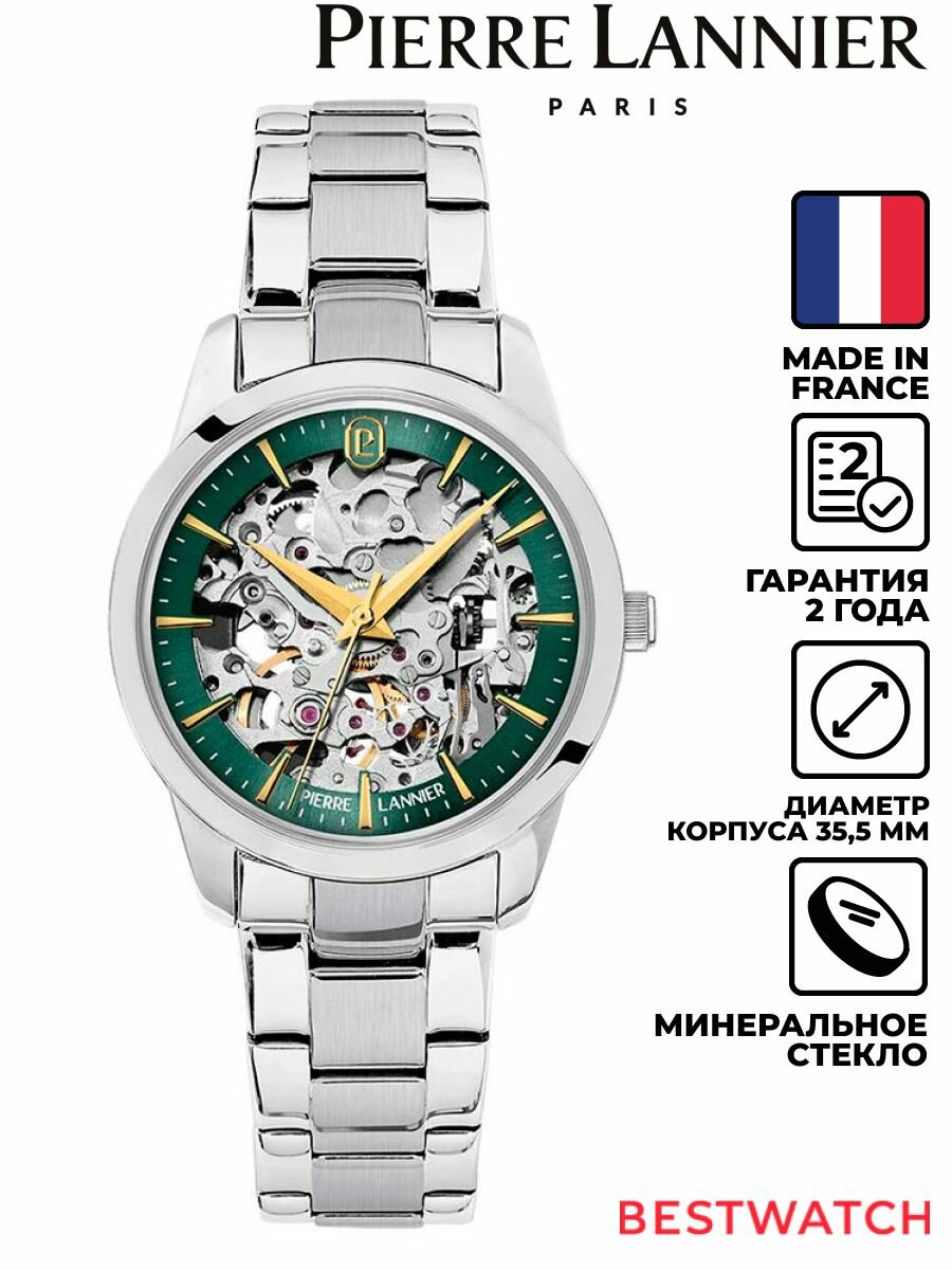 Наручные часы PIERRE LANNIER Automatic 