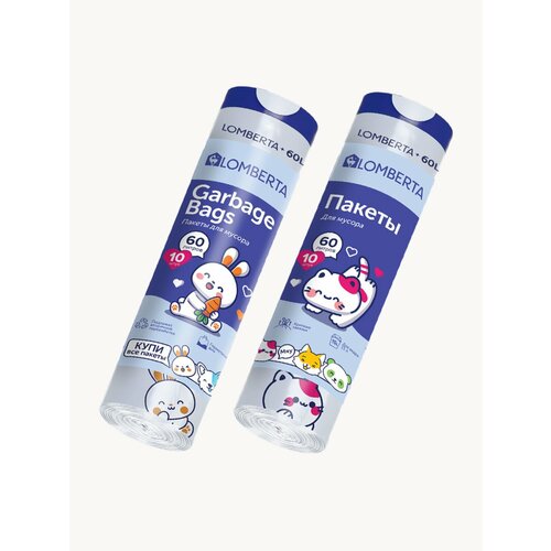 Мешки для мусора Lomberta Animals 60 л, 30 шт, с завязками, прочные, пакеты в рулоне, цветные