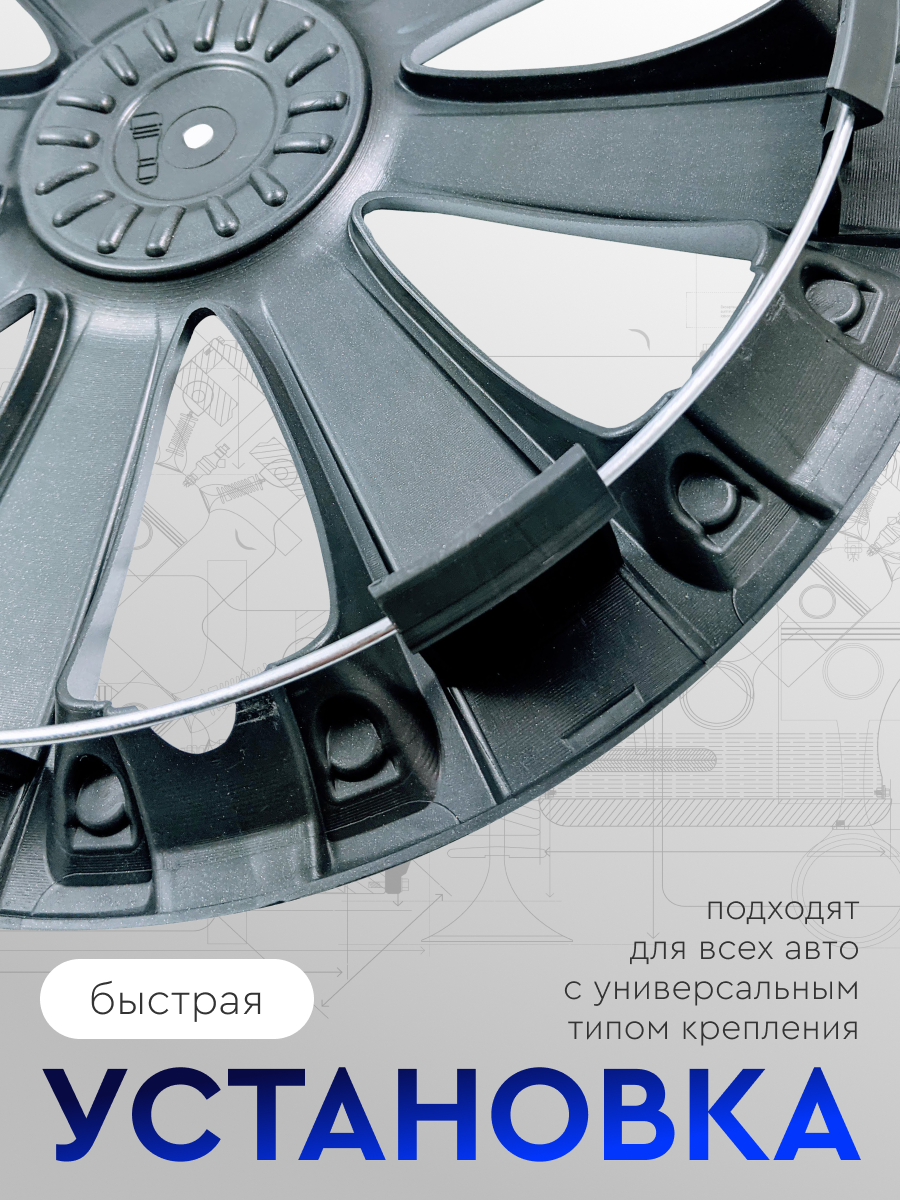 Колпаки старт RST-R14, для легковых авто, 14", крепление защёлки, 4 шт — фото 1