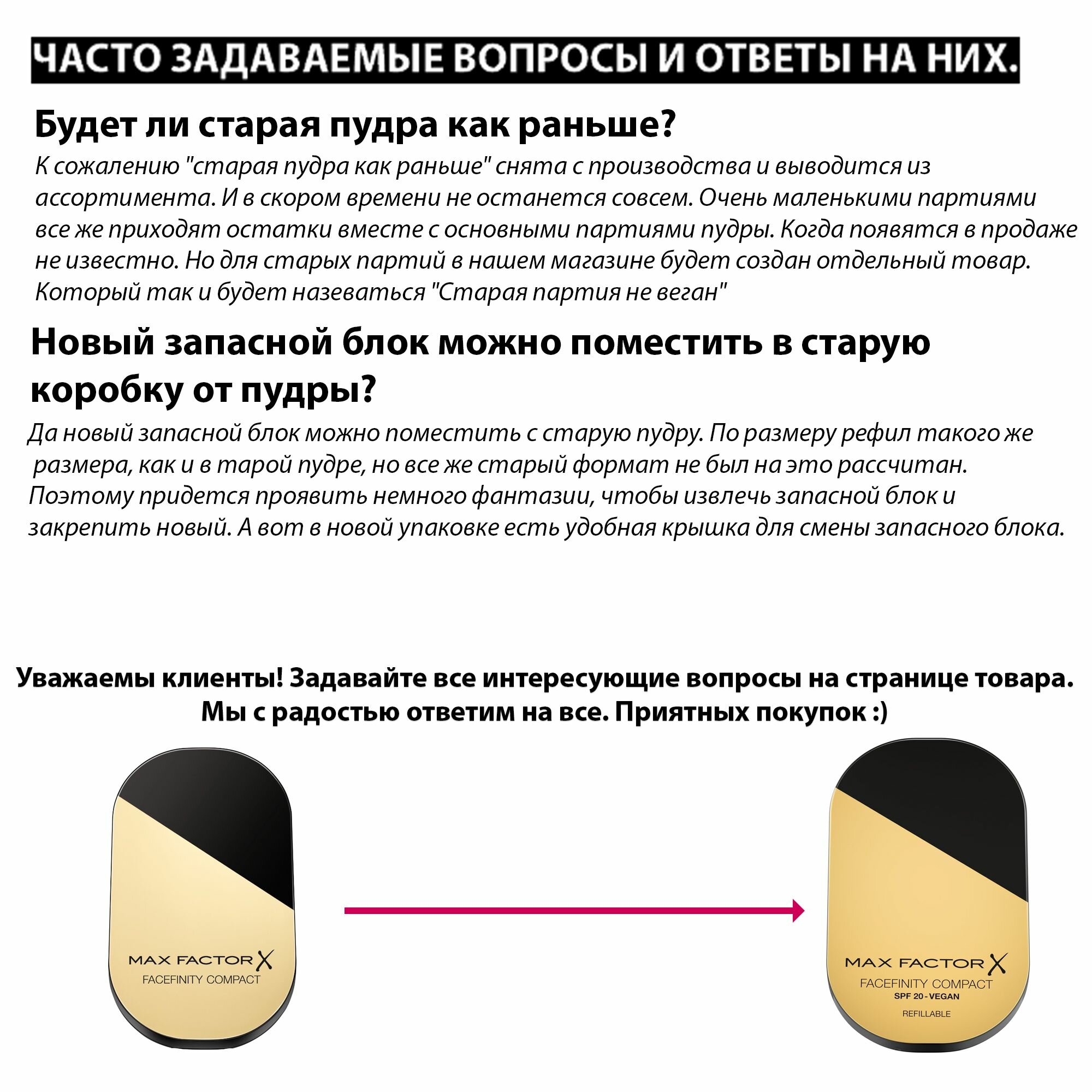 Пудра Max Factor Facefinity Compact Foundation Vegan 002 IVORY — фото 1