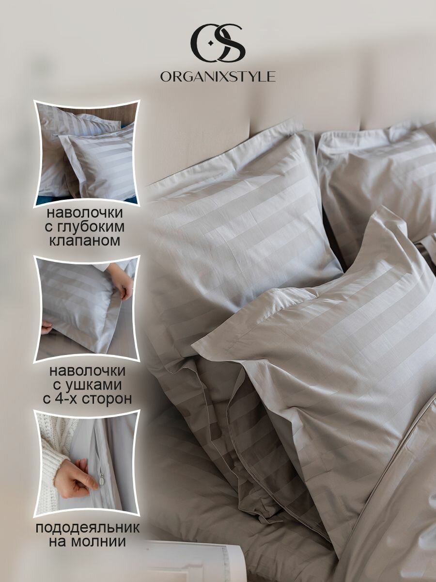 Постельное белье семейный/страйп — фото 1