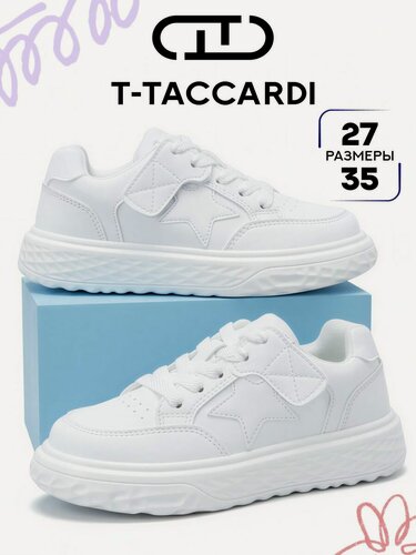 Изображение товара Кроссовки Кроссовки для девочек, T.TACCARDI