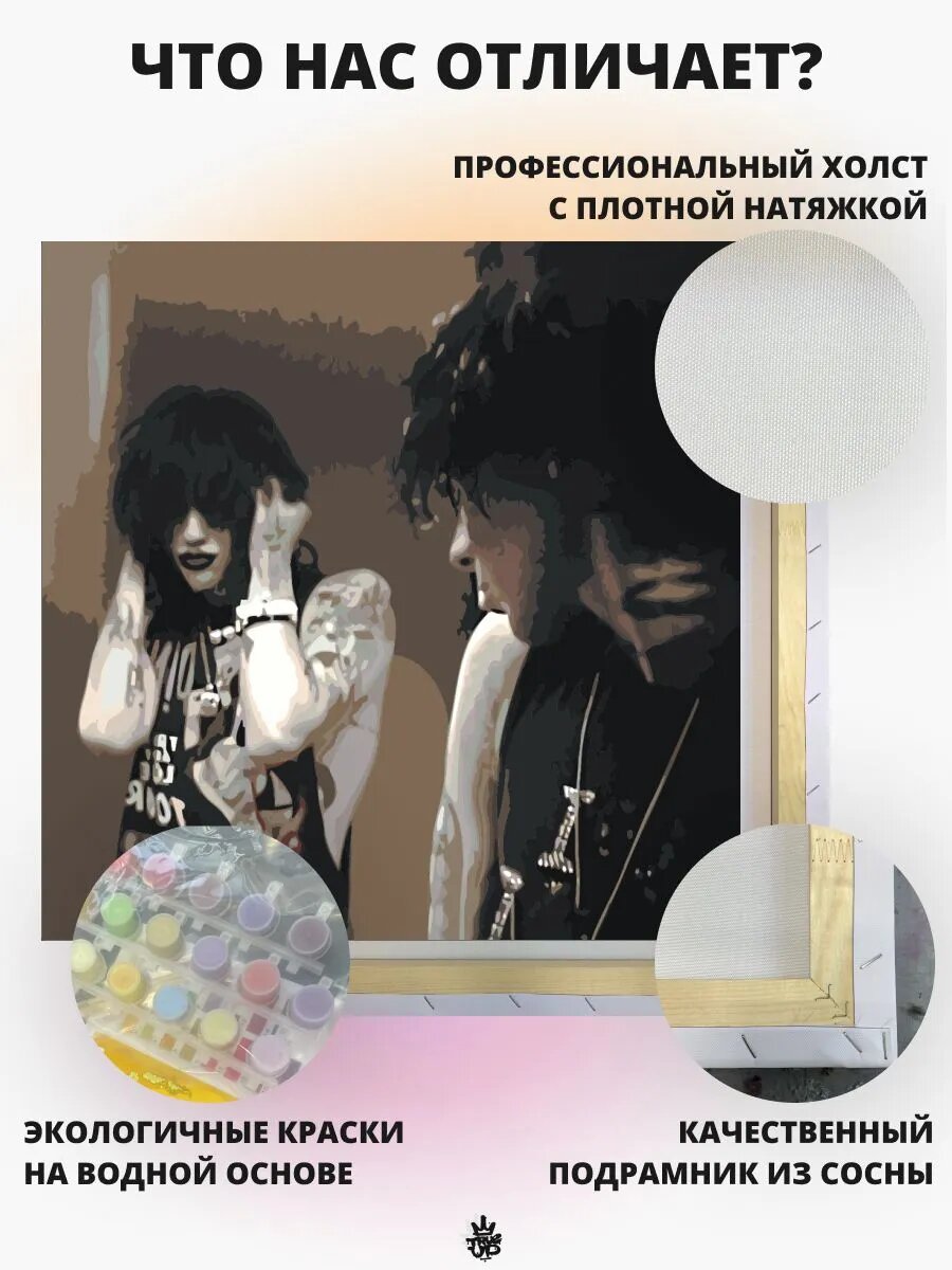 VIPERR картина по номерам на холсте — фото 1