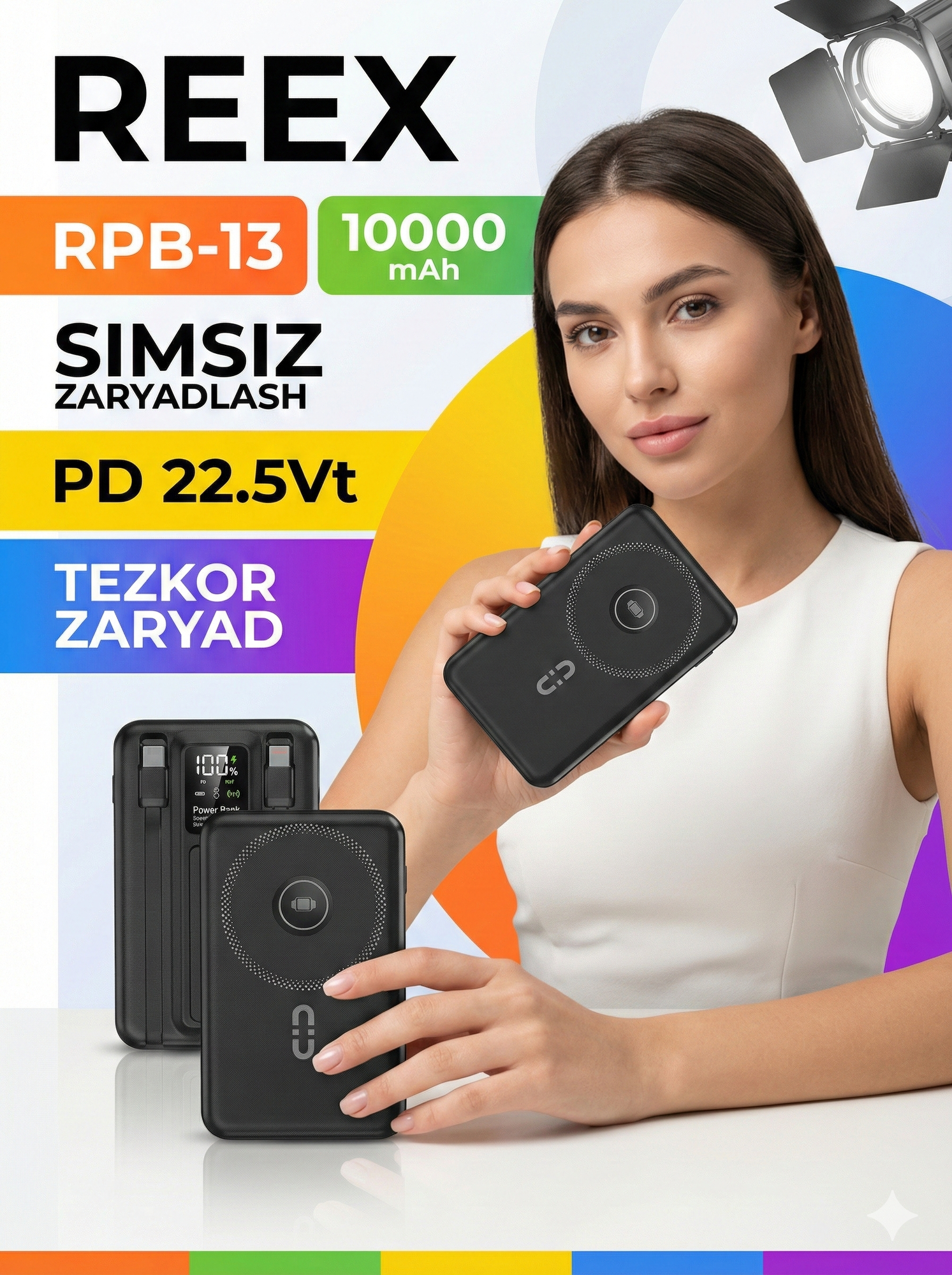 Внешний аккумулятор Powerbank REEX RPB-13 10000 мАч, беспроводная зарядка (MagSafe) 15 Вт и PD 22.5 Вт