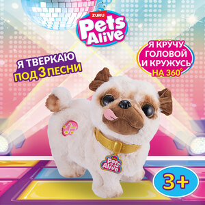 Интерактивная игрушка ZURU PETS ALIVE Poppy The Booty Shakin’Pug Танцующий щенок со звуковыми эффектами, игрушки для девочек, 9521