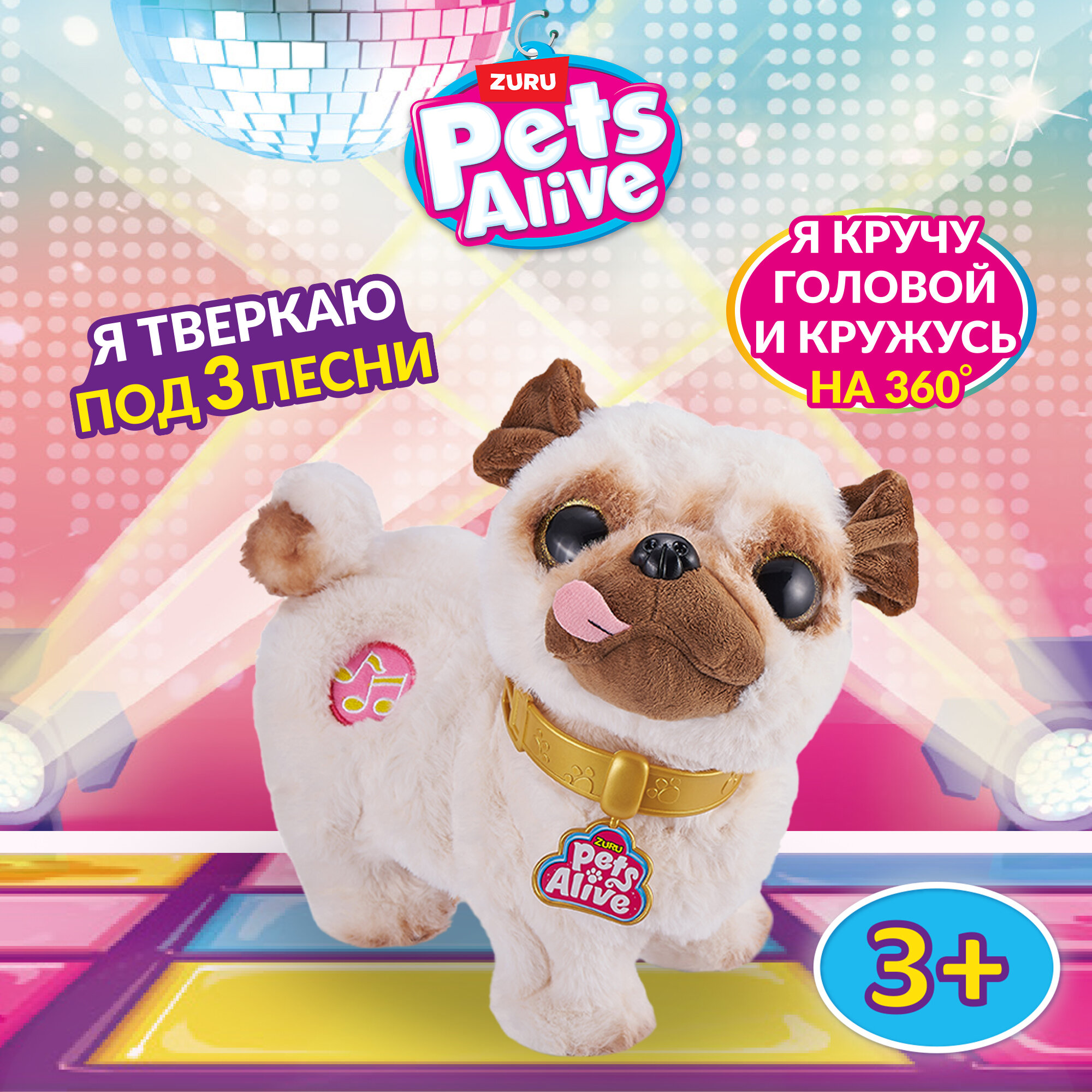 Интерактивная мягкая игрушка ZURU Pets Alive 9516/9521/9522