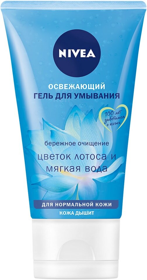 Гель для умывания Nivea Aqua Effect для нормальной кожи 150мл Beiersdorf - фото №1