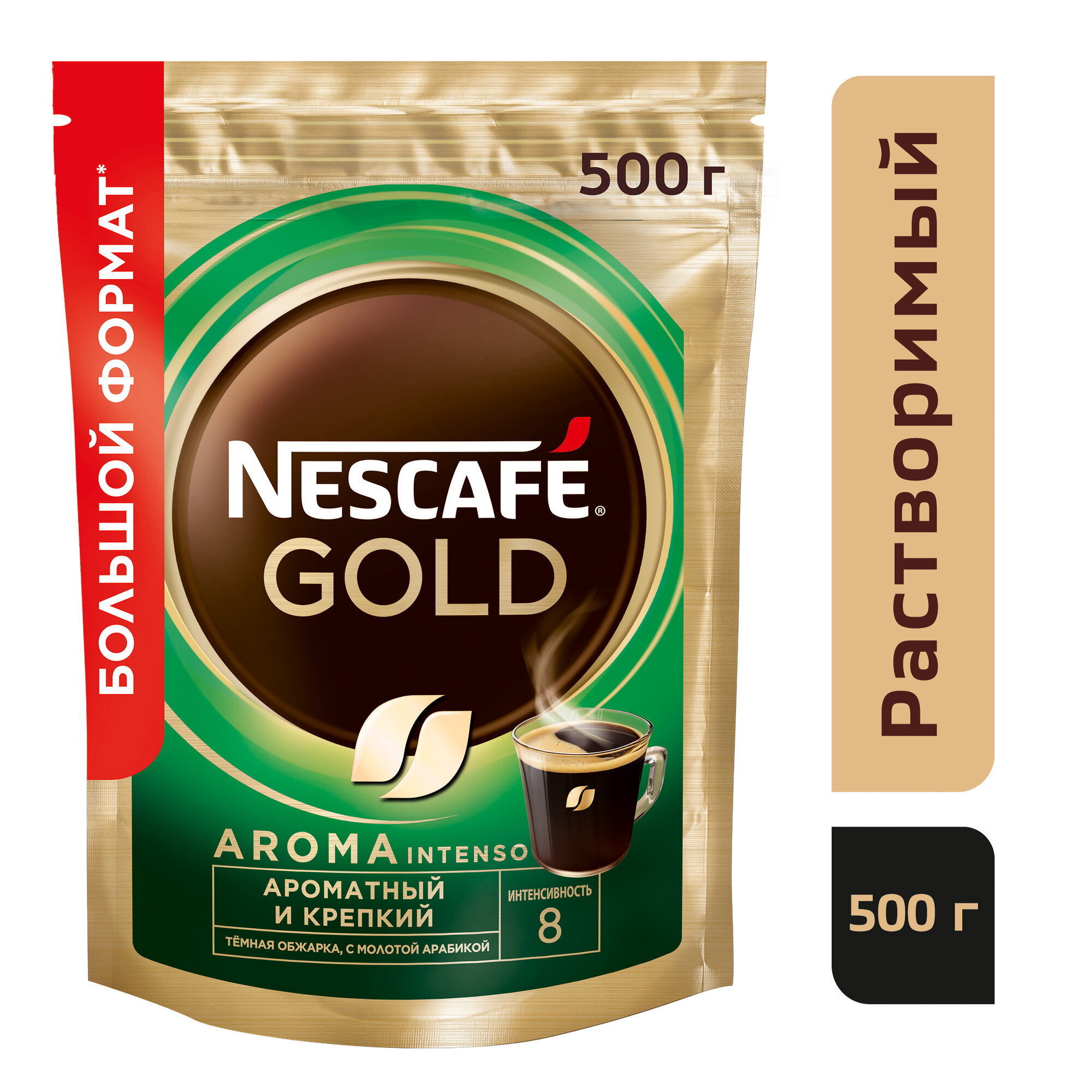 Кофе растворимый Nescafe Gold Aroma Intenso c молотым кофе, пакет, 500 г
