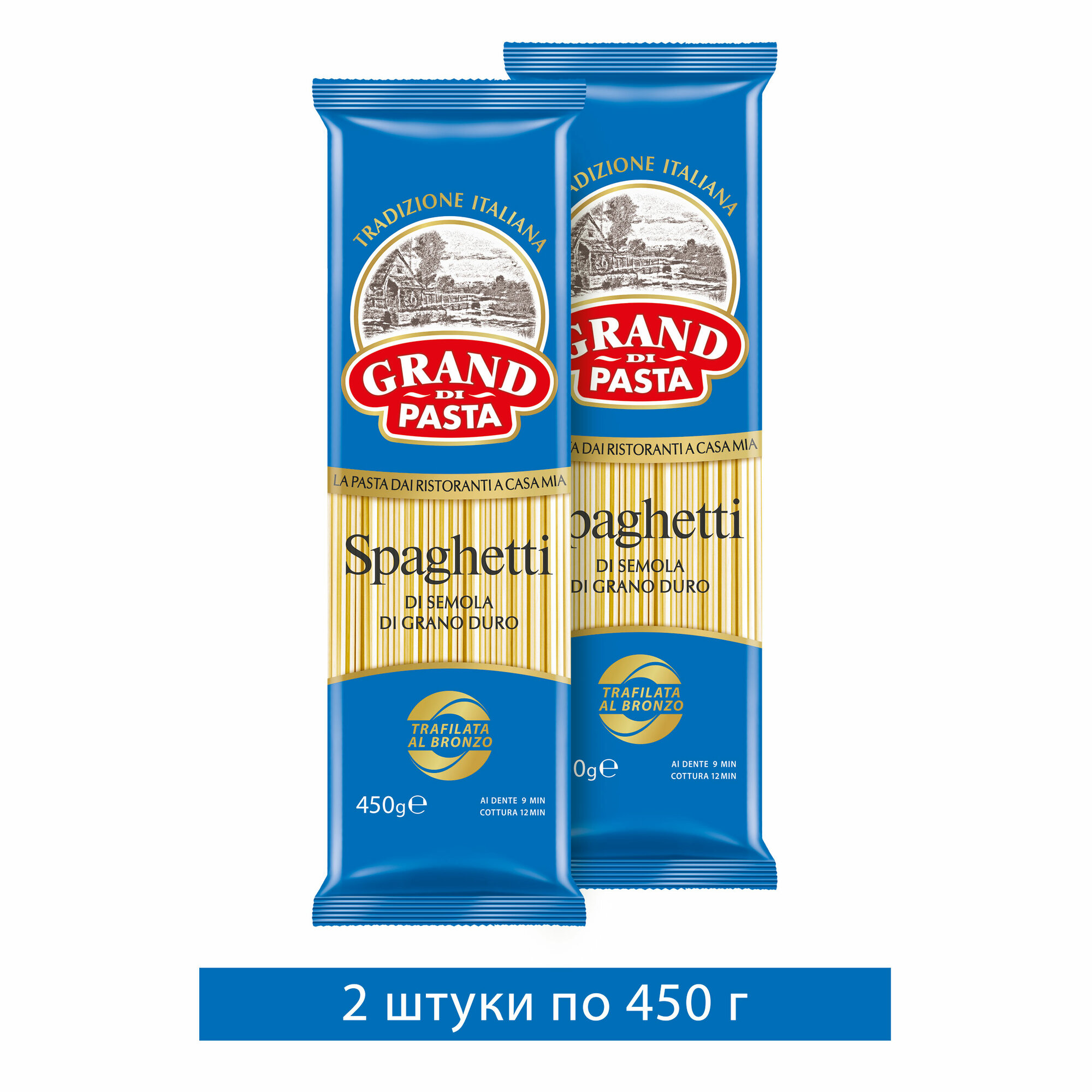 Макароны Grand di Pasta Spaghetti 450г х 2шт