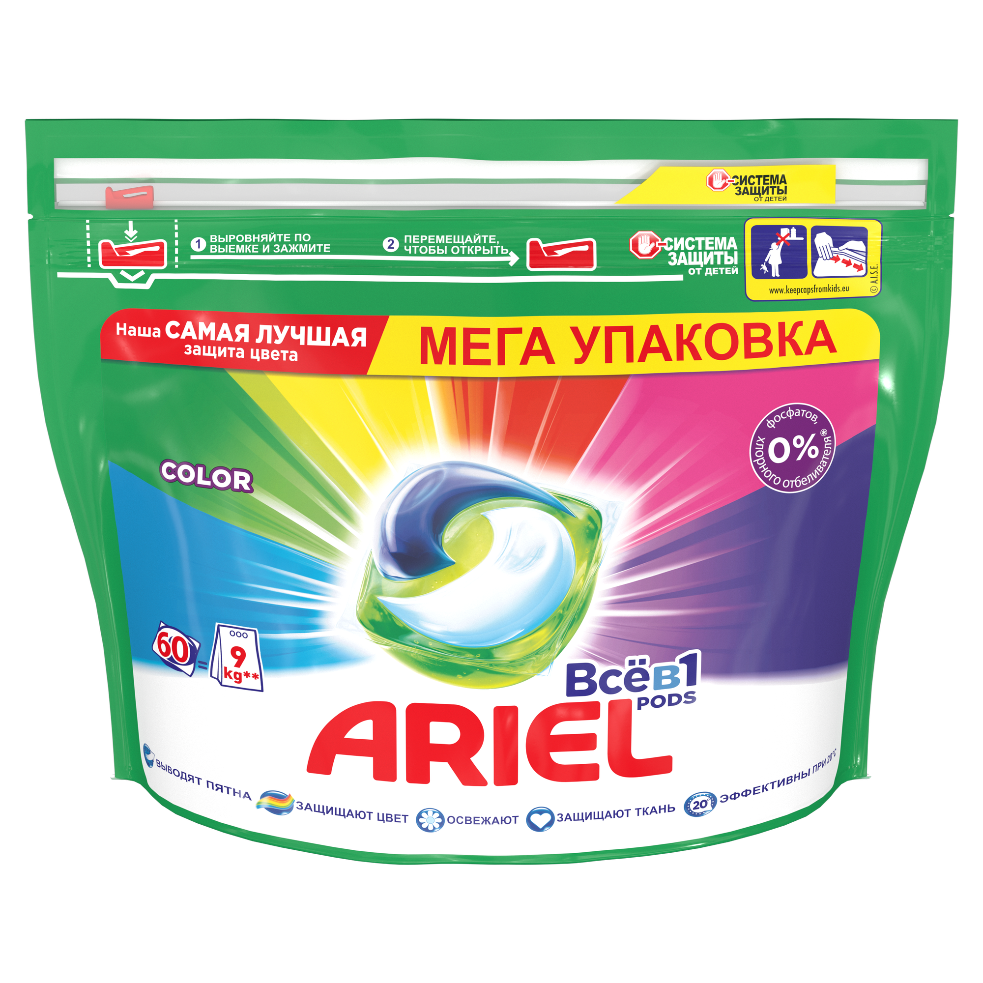 Капсулы для стирки Ariel Color&Style, для цветных тканей, 23 шт. - фото №8