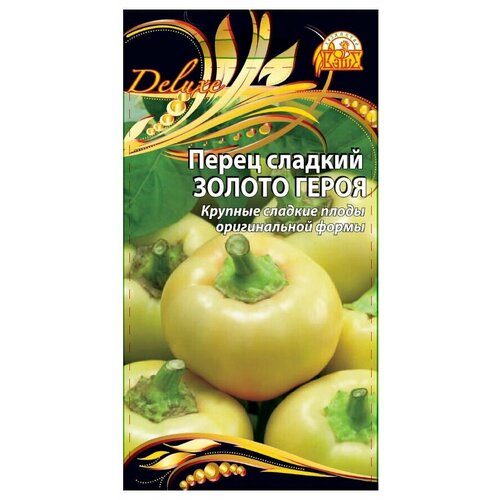 Семена Ваше хозяйство Перец сладкий Золото героя 0.1 г семена ваше хозяйство перец злата 0 1 г