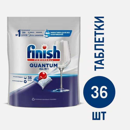 Изображение товара Капсулы для посудомоечных машин Finish Quantum, 36шт