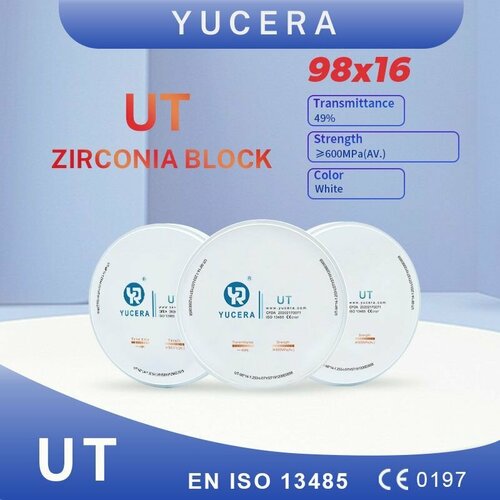 Стоматологический циркониевый блок Yucera UT White 98х16