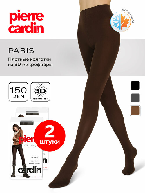 Колготки  Pierre Cardin Paris, 150 den, 2 шт., размер 2, коричневый