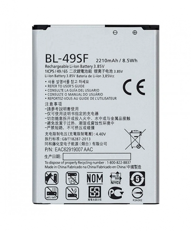 АКБ/Аккумулятор для LG G4s/H736 (BL-49SF) тех. упак. OEM