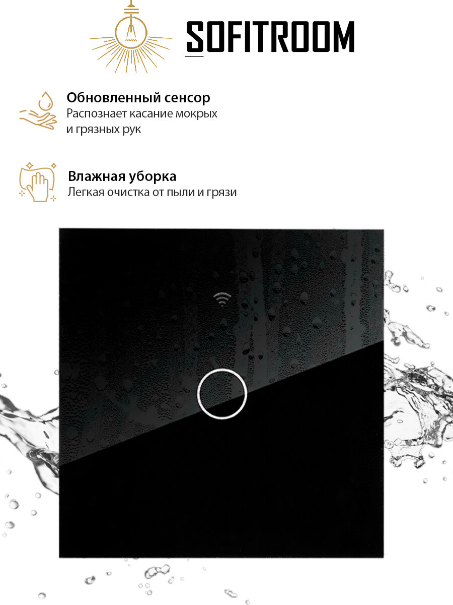 Умный сенсорный WiFi выключатель с Алисой 1 клавиша, Tuya, черный, универсальный без нуля и с нулем — фото 1