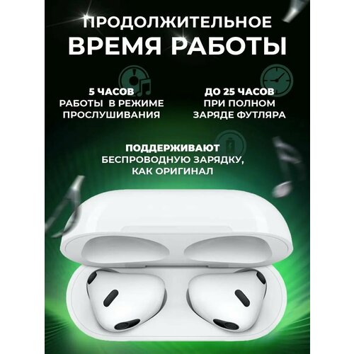 Беспроводные наушники JL 3 239000₽