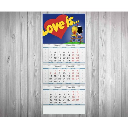 Календарь квартальный по теме Девяностые №9