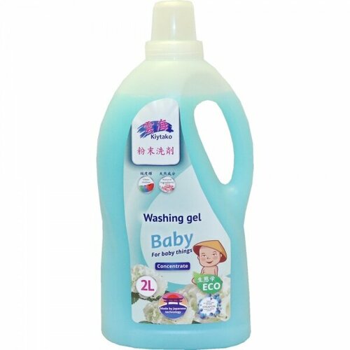 Kiytako гель для стирки, детский, 2 л