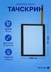 Тачскрин (сенсорное стекло) для планшета Ursus B21 3G