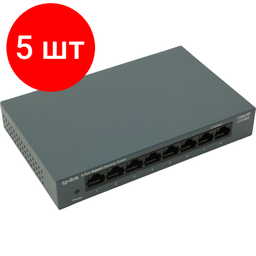 Комплект 5 штук, Коммутатор TP-Link /LS108G/ 8-портовый гигабитный неуправляемый комплект 5 штук коммутатор tp link tl sg105e easy smart гигабитный 5 портовый