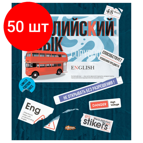 Комплект 50 штук, Тетрадь предметная №1 School Стикеры А48л А5 клетка английский язык 73392