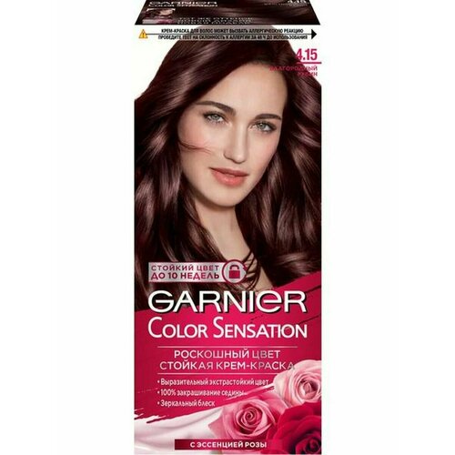 GARNIER колор сенсейшн № 4.15 Благородный опал / рубин