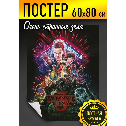 черный