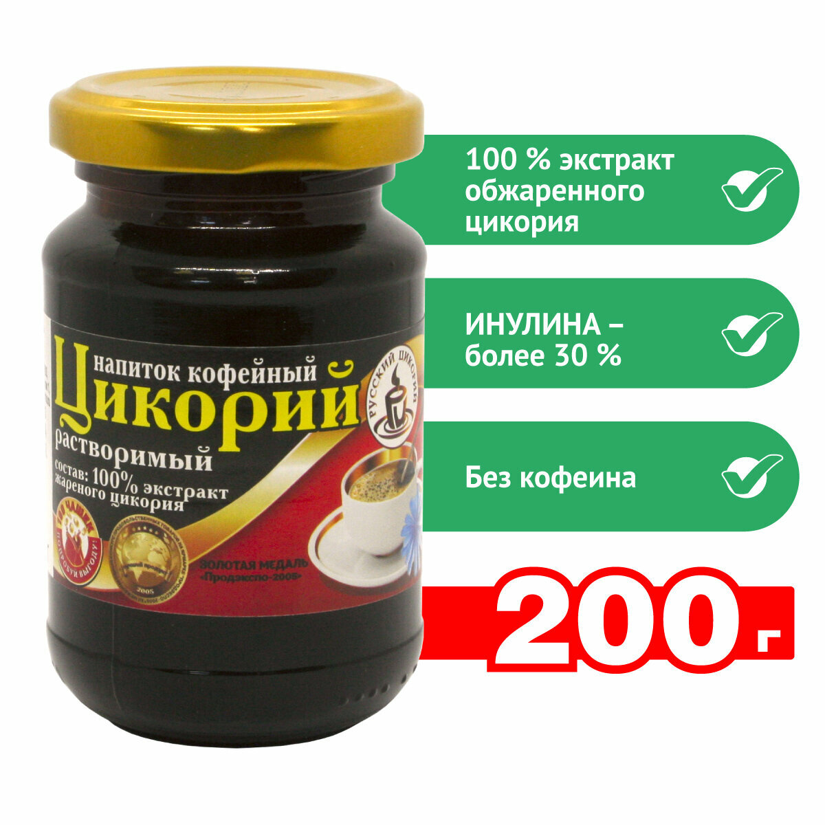 Цикорий "Русский цикорий" жидкий натуральный 200 мл