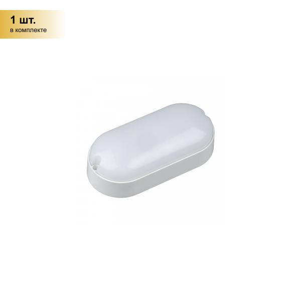 Потолочный светодиодный светильник Volpe UL-00005135 - фото №1