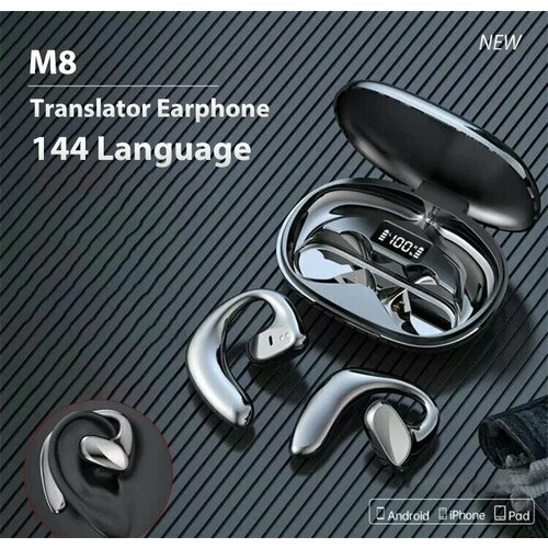 Наушники-переводчики M8 Bluetooth с мгновенным переводом на 144 языка 249000₽