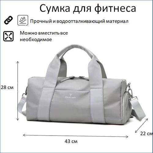 фото Сумка спортивная ссц-1серый, 26 л, 22х28х43 см, ручная кладь, серый, серебряный нет бренда