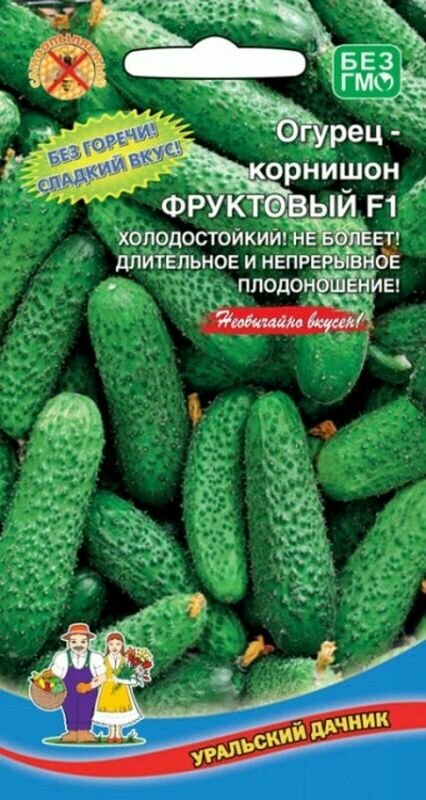 Семена Огурец Фруктовый корнишон Парт. 10шт