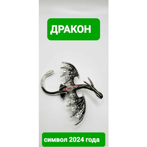 Брошь Брошь-подвеска 