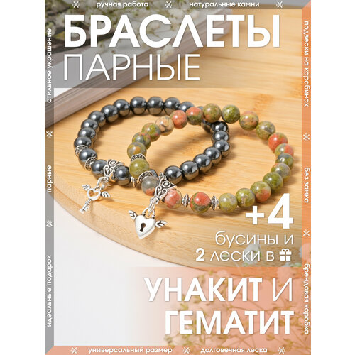 фото Браслет-нить x-rune, унакит, гематит, размер 20 см., диаметр 8 см., оранжевый, зеленый