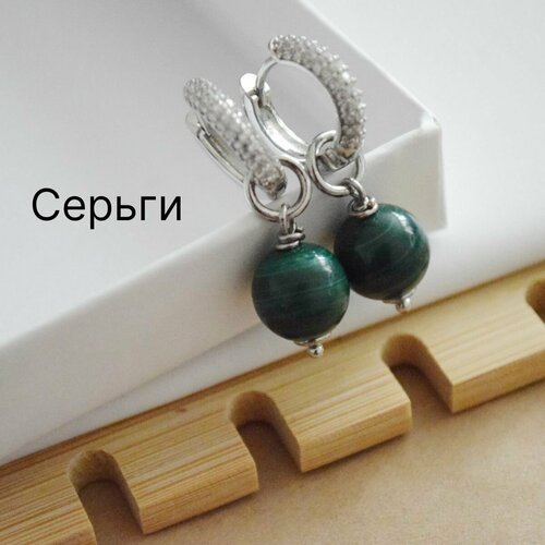 Серьги , малахит, серебряный, зеленый