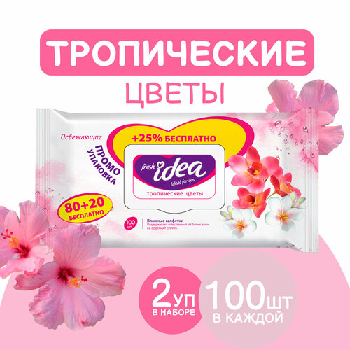 Влажные салфетки Fresh idea Тропические цветы с крышкой 100 шт ( +25% бесплатно ) ( 2 шт )