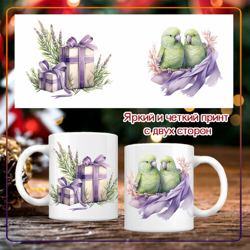 Кружка белая с принтом на Новый год 