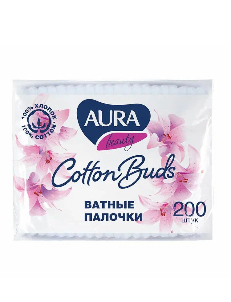 Ватные палочки Aura Beauty Cotton buds, мультиколор, 200 шт, пакет