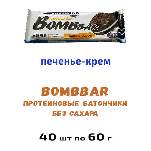 Bombbar, Протеиновый батончик 40шт х 60г (печенье-крем) bombbar протеиновый батончик 40шт х 60г венские вафли