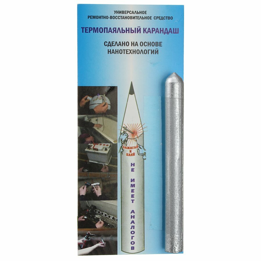 Термопаяльный карандаш 100мм d10