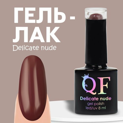      DELICATE NUDE , 3- , 8 , LED/UV,   (57)