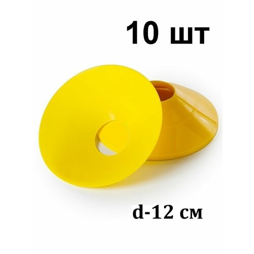 Конусы спортивные Mr. Fox 10 штук высота 4 см, диаметр 12 см, фишки для футбола, желтые