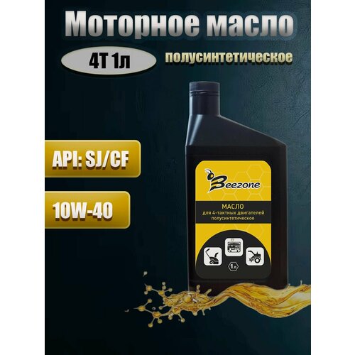 Моторное масло BEEZONE 4Т 10w-40 1л