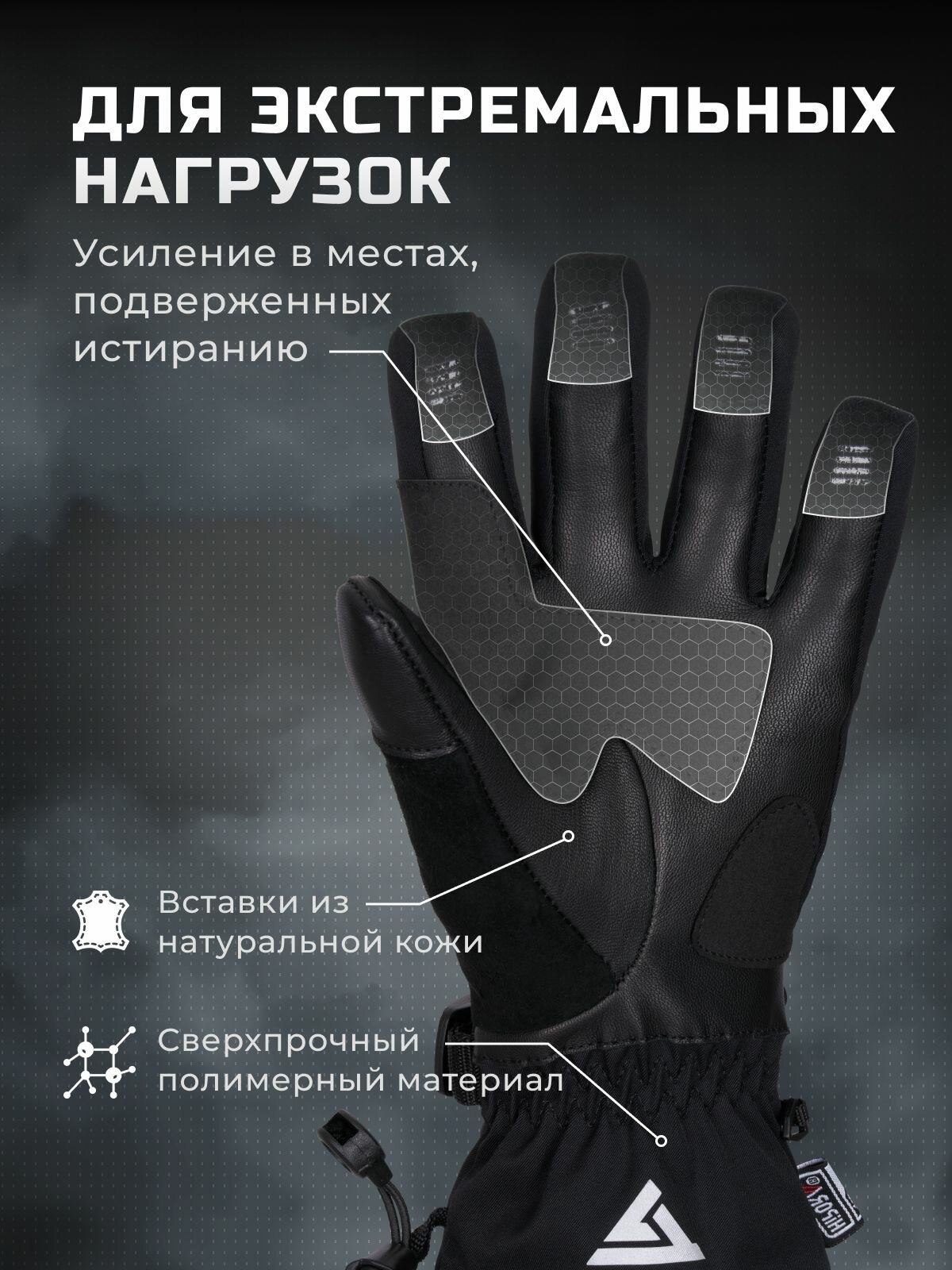 Finntrail Перчатки Wintersport 2750 Graphite/Pink — фото 11