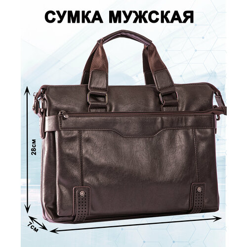 Портфель Catiroya 169-5Br, фактура гладкая, коричневый