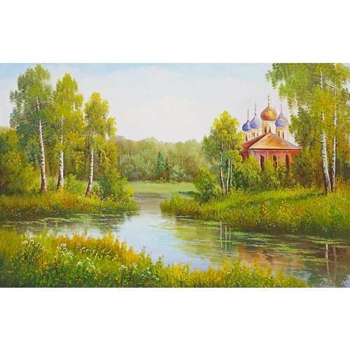 80х120 см! Масло/холст! 100% ручная работа! 100% живопись от Художественной мастерской Грëзы! Летний пейзаж с Храмом.