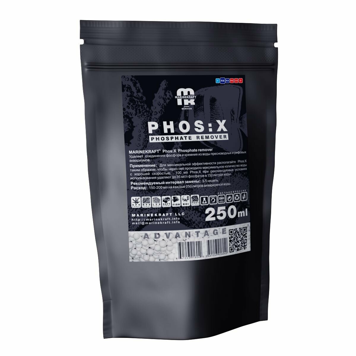 Наполнитель Phos: X Phosphate remover для удаления фосфатов и силикатов (оксид алюминия) 250мл