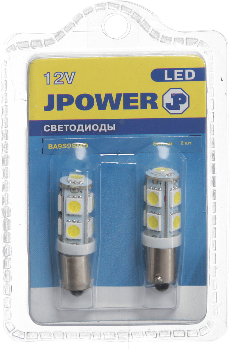 Светодиод J-POWER BA9S9SMD белый (упаковка 2шт.) аналог T4W