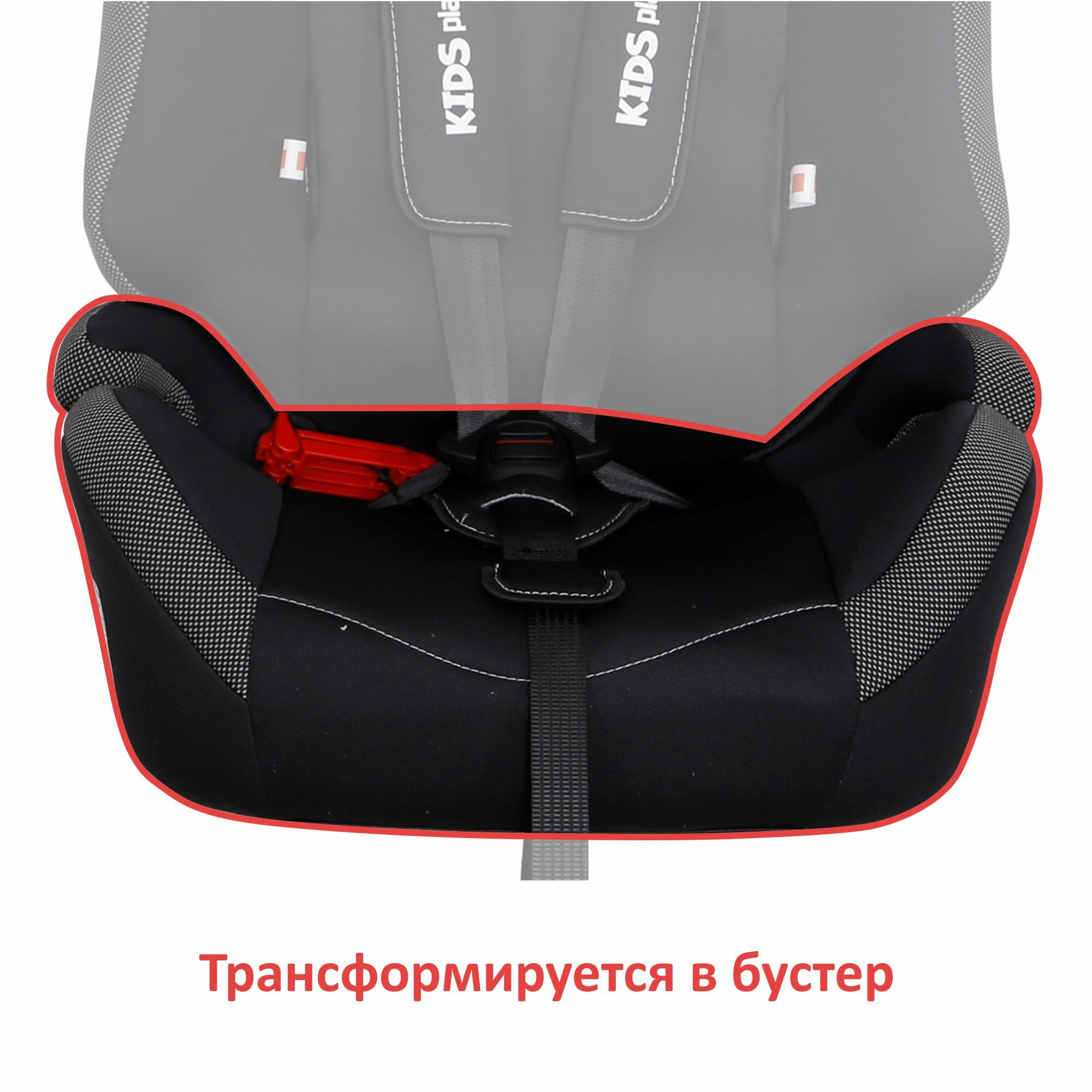 Автокресло Siger Kids Planet Meteor SG517 черный карбон, гр. I/II/III, 9-36 кг, 1-12 лет (KRES2543)